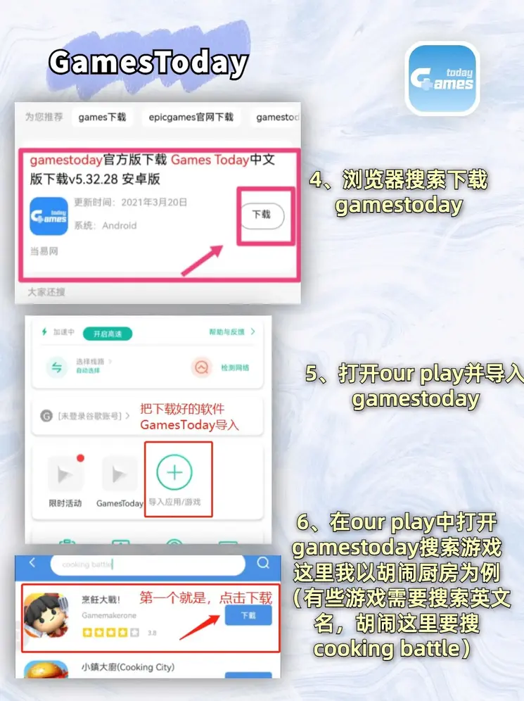 ng28下载地址官网版特别版截图2